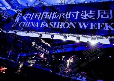 中国国际时装周闭幕式暨中国时尚大奖2020年度颁奖典礼盛大举行